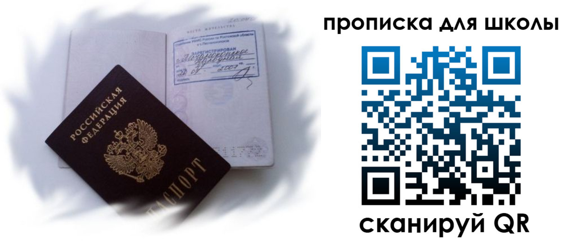 найти адрес прописки в Нурлате