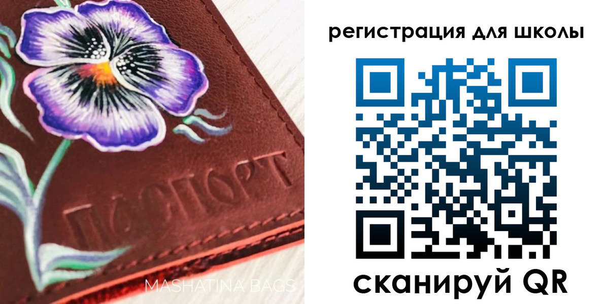 временная регистрация купить в Нурлате